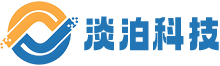 淡泊科技